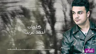 رمضان البرنس ارض النفاق 