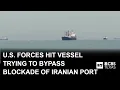 U S forces hit Panama-flagged vessel trying to bypass blockade of Iranian ports