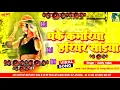 🎶 Bhojpuri Song Dj Remix 2025 | Nonstop Bhojpuri Dj Song | Dhake Kamariya Hariyar Sadiya #dj​ #song​