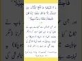 Download Lagu Surah An-Nisa Ayat 22