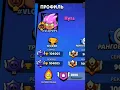 Download Lagu Он сказал то что будет апать 200k ...#hura#brawlstars #вреа