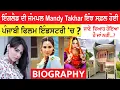 Mandy Takhar Biography Lifestyle House Family Net Worth Movies Married Or Not Punjabi Crowd