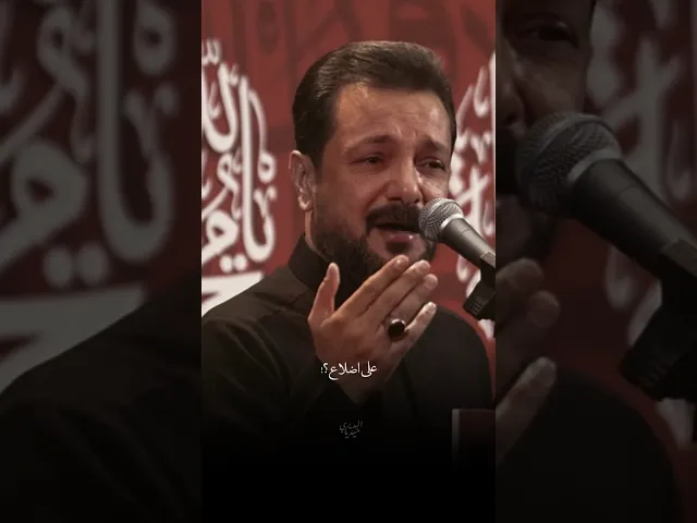 ⁣ادور بالمجالس مثل المضيعة💔بس على ياهنه ادورين💔؟ | ملا قحطان البديري | ادور بالمجالس | محرم