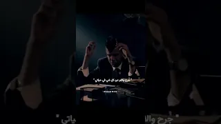 كاتب كلام في مذكرات حكياتي طيبة زمان قتلتها بسكينة عصام صاصا الجديد 