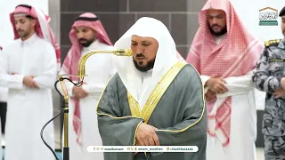 صلاة العشاء من الحرم المكي لفضيلة الشيخ د ماهر المعيقلي 21 رجب 1446هـ 