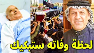 شاهدوا فيديو للحظة وفاة الفنان العراقي علي جودة وسبب وفاته واللحظات الاخيرة قبل وفاته بدقائق ستبكيك 
