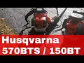 Husqvarna 570BTS vs 150BT - Blowing leaves with a husqvarna 570bts from lowes