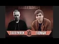 Oxxxymiron vs Twitter All New Tweets