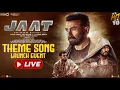 JAAT - Theme Song | Sunny Deol Jaat |Thaman S| Amrit Maan Hindi music