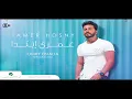 Batelet El Aalam Fel Nakad   Tamer Hosny  English SUbtitled    بطلة العالم في النكد   تامر حسني   Yo