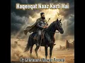 Haqeeqat Naaz Krti Ha