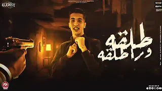 طلقة ورا طلقة مجدى الزهار 