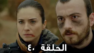 مسلسل الفريق الأول الحلقة 40 الجزء الثاني مدبلج FULL HD 