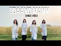 Lagu Udaayo Mann | Dance Cover Video | Choreography Himal
