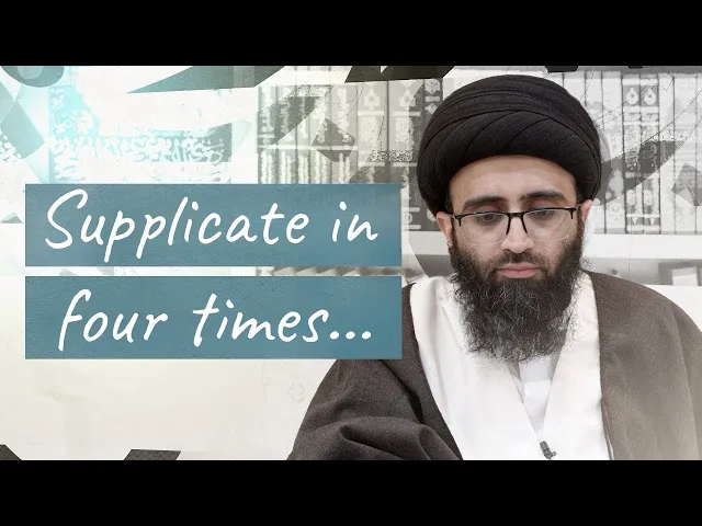 ⁣Principles of Supplication 7 | Sayyid Ali Abu al-Hasan