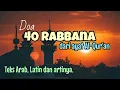 Download Lagu Doa 40 Rabbana dari ayat Al-Qur'an. Teks Arab, Latin dan artinya. Lantunan Omar Hisyam Al Arabi.