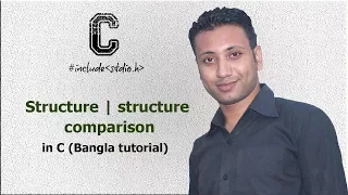 C programming Bangla Tutorial 5 214 Structure structure comparison