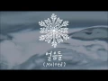 Download Lagu AKDONG MUSICIAN (AKMU) - Melted [NightcoreVersion]