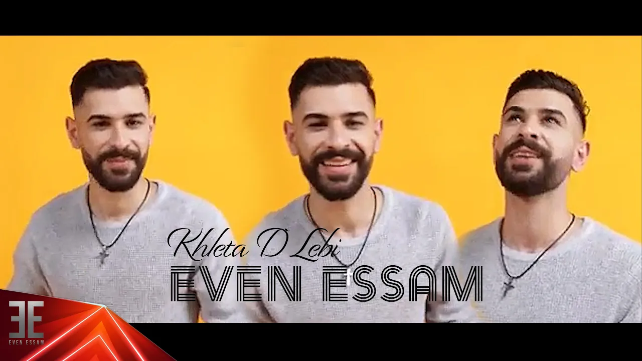 Even Essam ايفن عصام | Khleta D`Lebi خليتا دلبي | Official Clip Even Essam ايفن عصام | Khleta D`Lebi خليتا دلبي | Official Clip