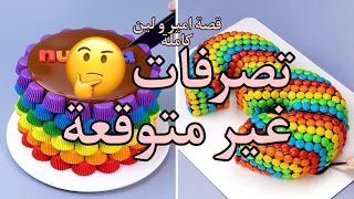 قصة امير و لين كاملة قصص رون 