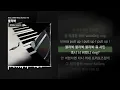 창모 (CHANGMO) - 불러봐 (feat. DIMO REX) [MONOLITH]ㅣLyrics/가사