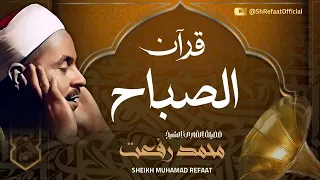 من روائع الزمن الجميل تلاوة من عبق التاريخ لقيثارة السماء الشيخ محمد رفعت رحمه الله 