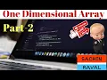 One Dimensional Array in Hindi Part - 2 C Programming Language Tutorial