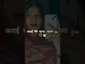 Download Lagu Byah Ke Lavange | Masoom Sharma #shorts #shortsfeed #viralvideo #viral  #ytshorts