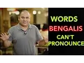 Words Bengalis Can t Pronounce