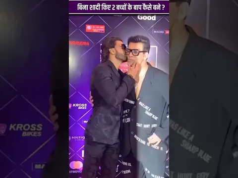 Bina shadi ke papa kaise bane Karan Johar by reviewdekho 😱