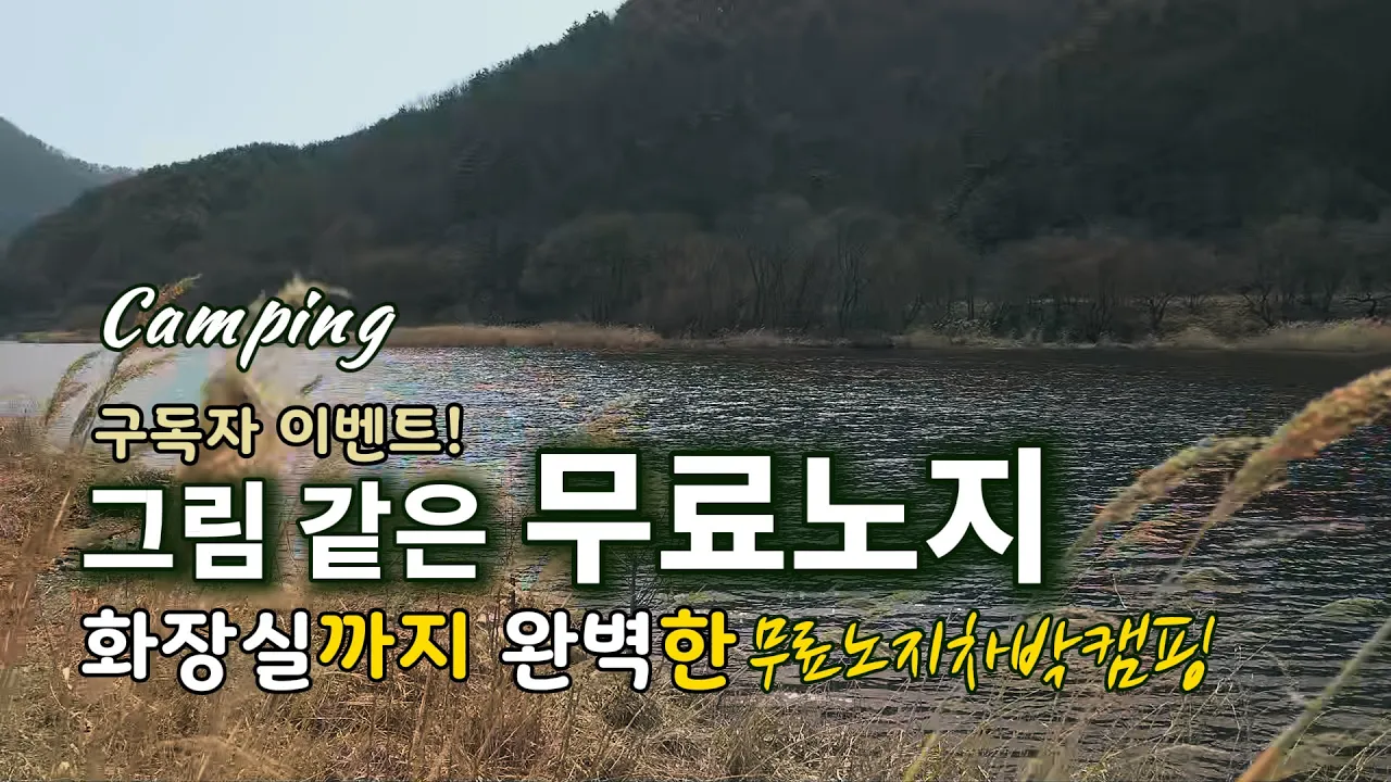 관련 영상 썸네일