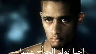 احنا تخلق الحزن عشنا حالة واتس 