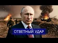Download Lagu ⚡️ Elimination of US Military in Ukraine? || Replacement Sought for Zelensky