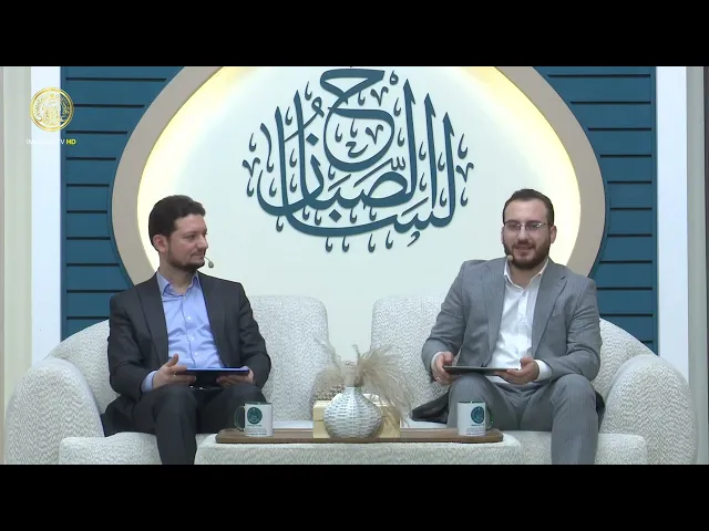 لسان الصباح الحلقة (30)