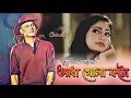 Download Lagu Adha Khula Photo Assamese song Zubeen Garg\u0026 Priyanka Bharali