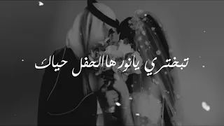 حسين الجسمي تبختري يانور الحفل HUSSEIN ALJASMI 2023 