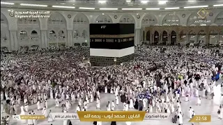                 مكة مباشر   الحرم المكي مباشر   قناة القران الكريم السعودية مباشر   مكه المكرمه مبا دندنها