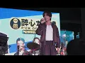 天后 - 陳勢安 Andrew Tan [4K]