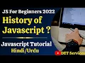What is the History of JavaScript What is ES6 ES5 ECMA2015 What is Babel
