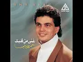 Asafeer El hob