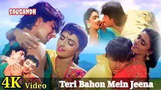 teri bahon mein jeena hain 4k video song saugandh akshay kumar amitkumar63779