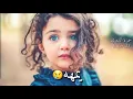 اجمل اغنية لا نور الزين انا الحنيت ودوني لخوالي😍😘😗😙😚🤗