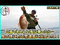 Download Lagu タイラバ \u0026 SLJ in 広島！＠魚籠 1/2  vol.1058