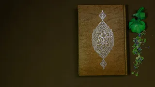 005 سورة المائدة عبد الله بصفر بدون إعلانات 