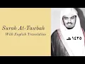 Download Lagu Surah At Tawbah | سورة التوبة | Sheikh Yasser al Dosari | English Translation | الشيخ ياسر الدوسري