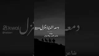 اكسبلور إحنا جينا الدنيا دى اصلا ضيوف  اكسبلور إحنا جينا الدنيا دى اصلا ضيوف