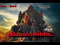 Download Lagu शिवराज्याभिषेक – Shivrajyabhishek Geet lyrics video – marathi movie Hirkani 2019