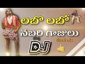 Download Lagu Labo labo nabari gaajulu dj song//Killi killi dj song//Pawan Kalyan dj songs//telugudjsongs//Pspk Dj