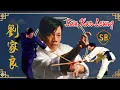 Download Lagu 劉家良 LAU KAR LEUNG | LIU CHIA LIANG 🔵 Special DOCUMENTARY Real Kung Fu in the Cinema