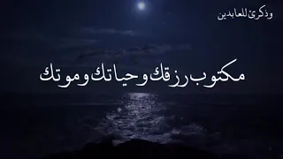 لا اله الا الله محمد رسول الله اللهم ارزقنا رزقا حلالا واسعا 